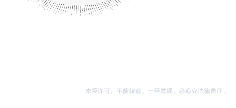 第二十八话 道长的谢礼 第66页