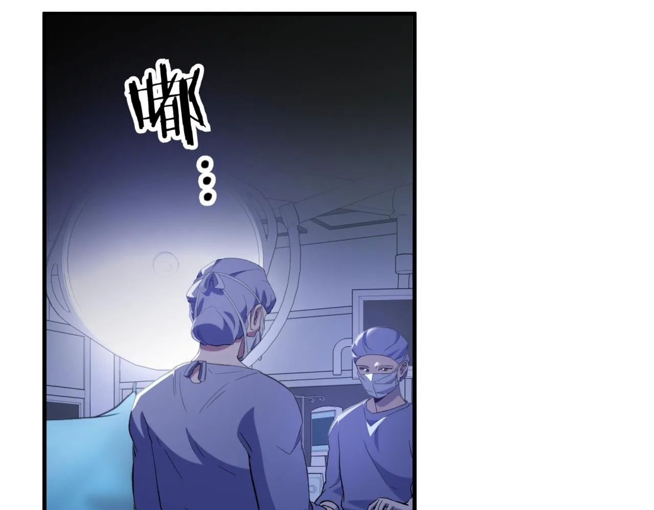 第3话 终于等到你了 第1页