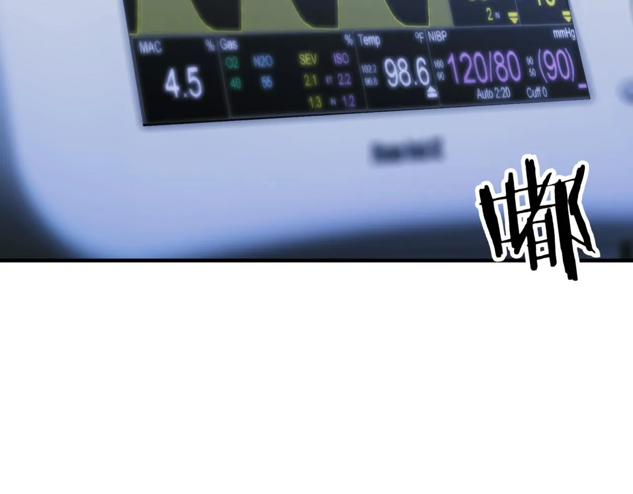 第3话 终于等到你了 第4页