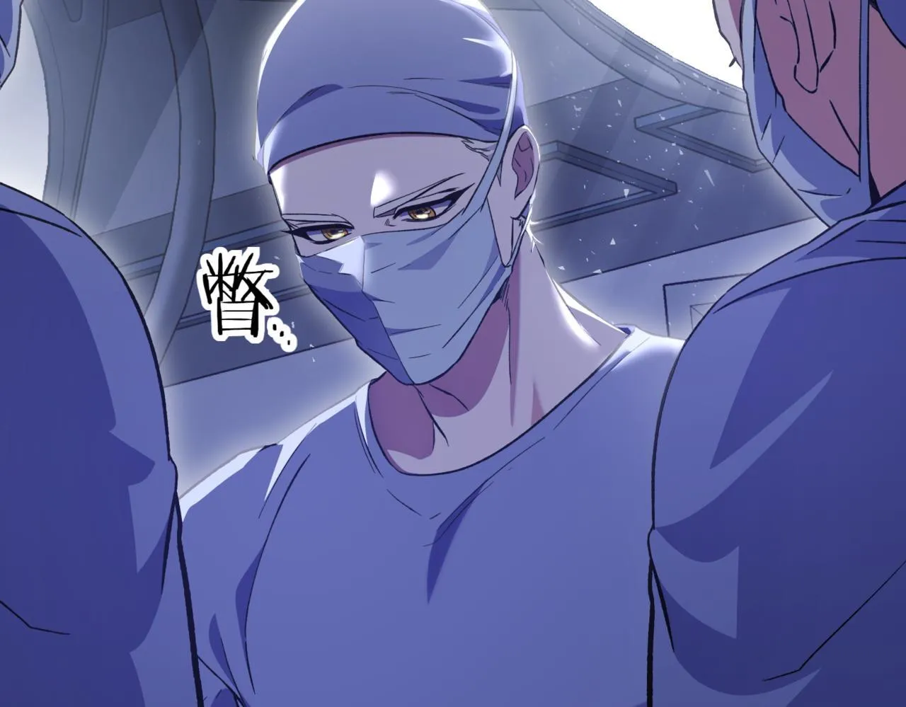 第3话 终于等到你了 第6页