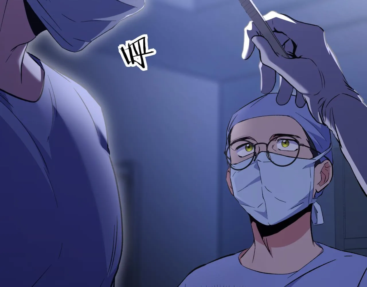 第3话 终于等到你了 第17页