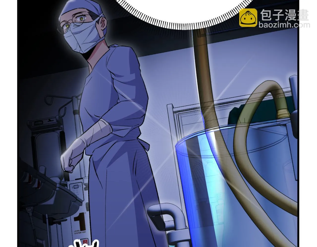 第3话 终于等到你了 第21页