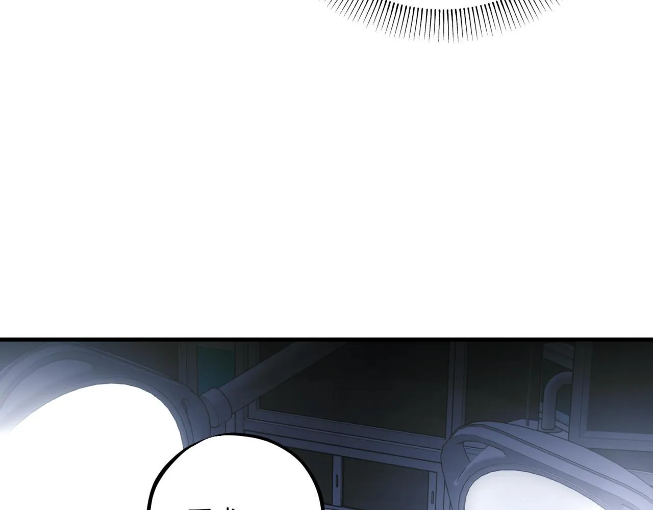 第3话 终于等到你了 第33页