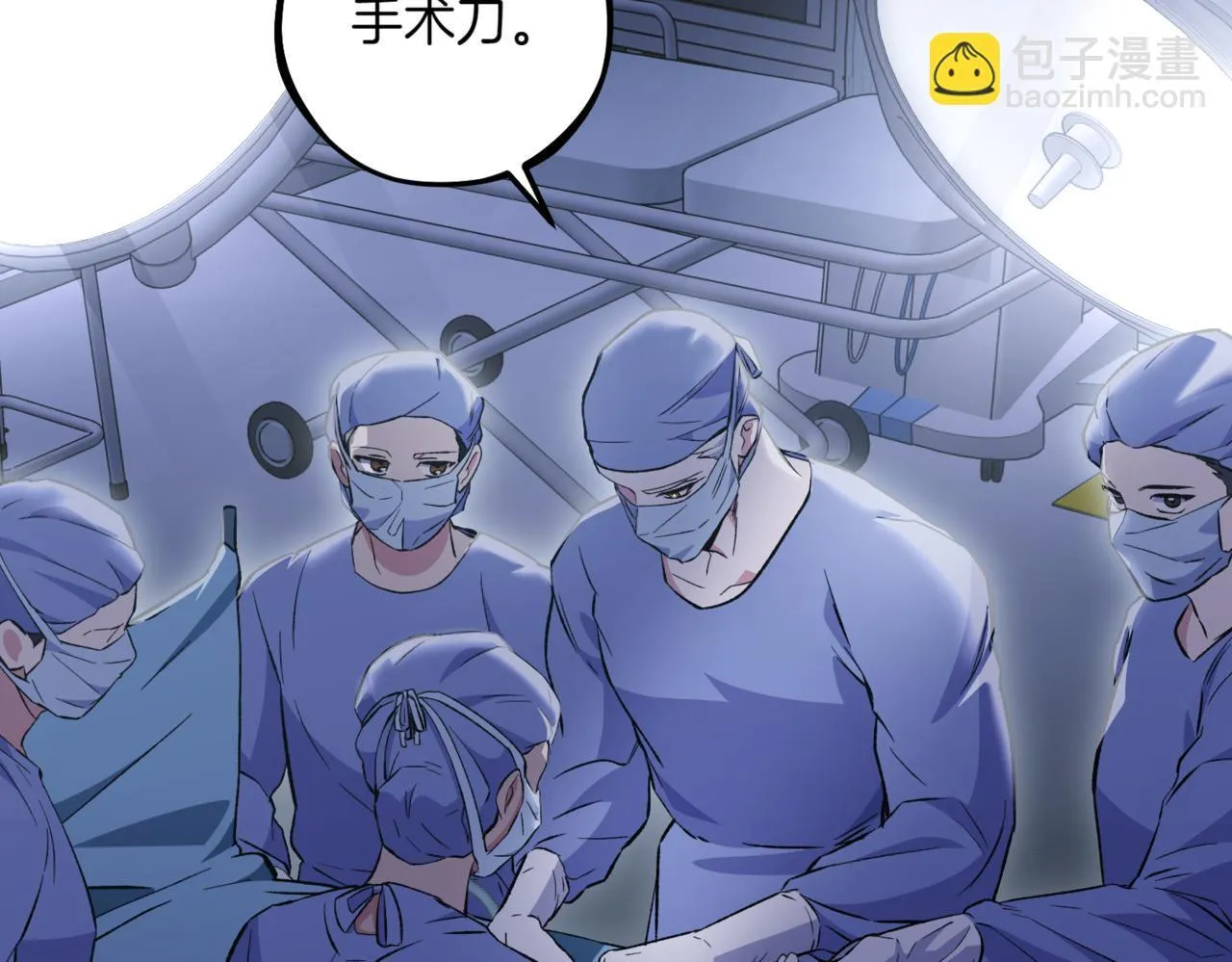 第3话 终于等到你了 第34页