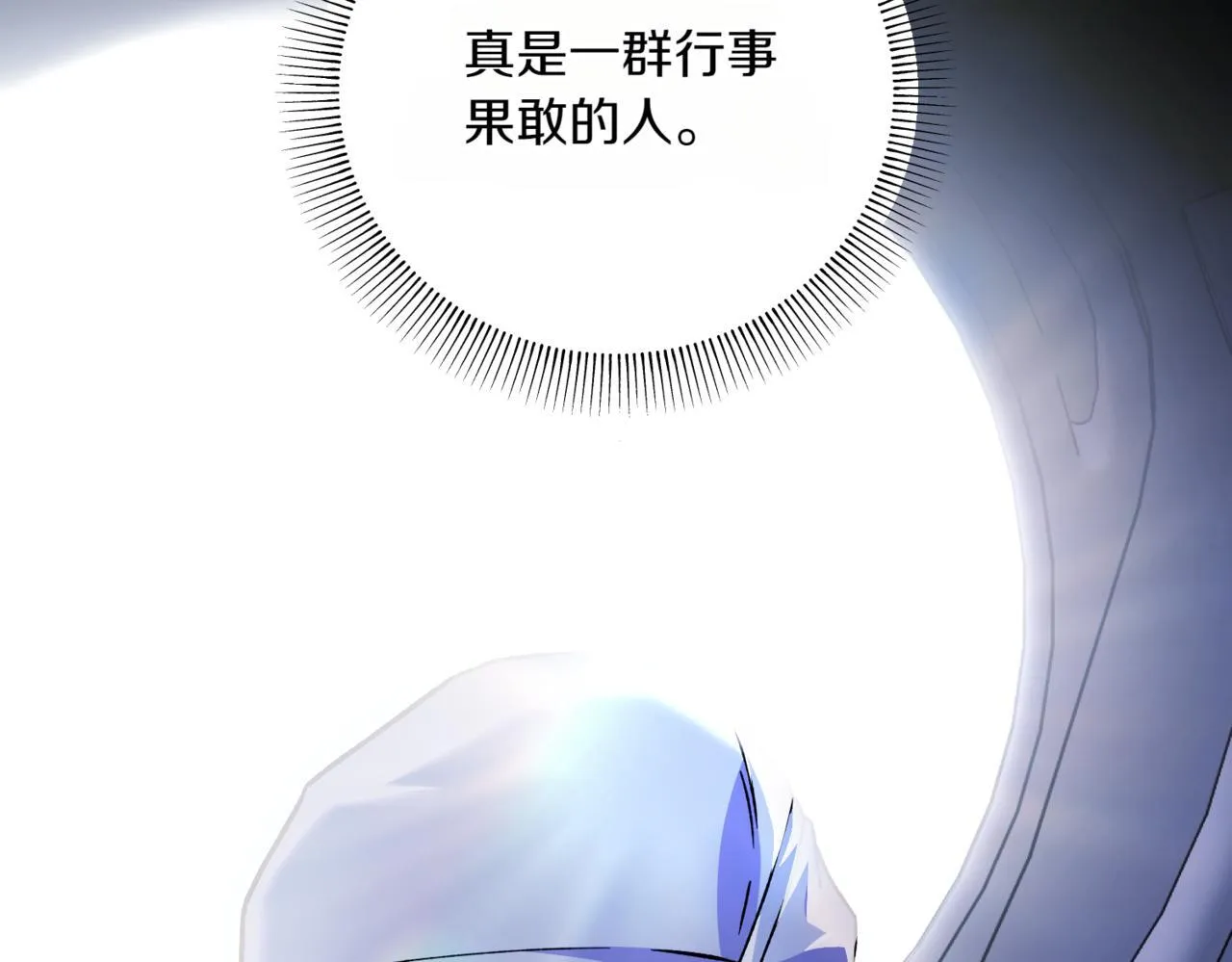 第3话 终于等到你了 第38页