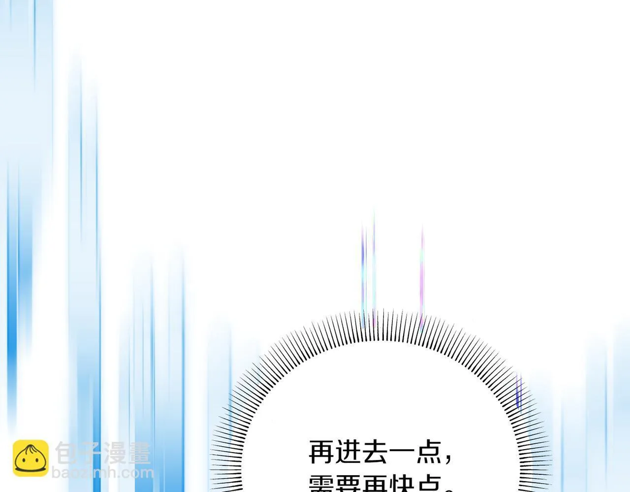 第3话 终于等到你了 第49页