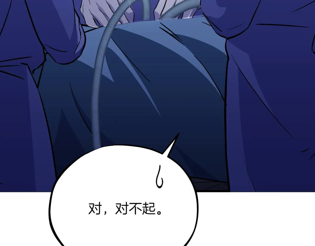 第3话 终于等到你了 第98页