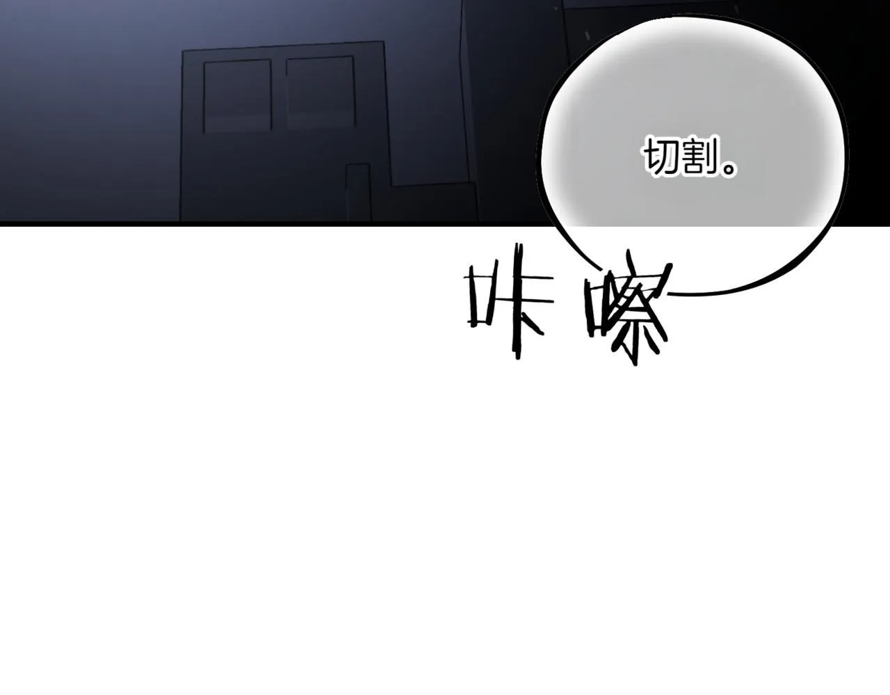 第3话 终于等到你了 第108页