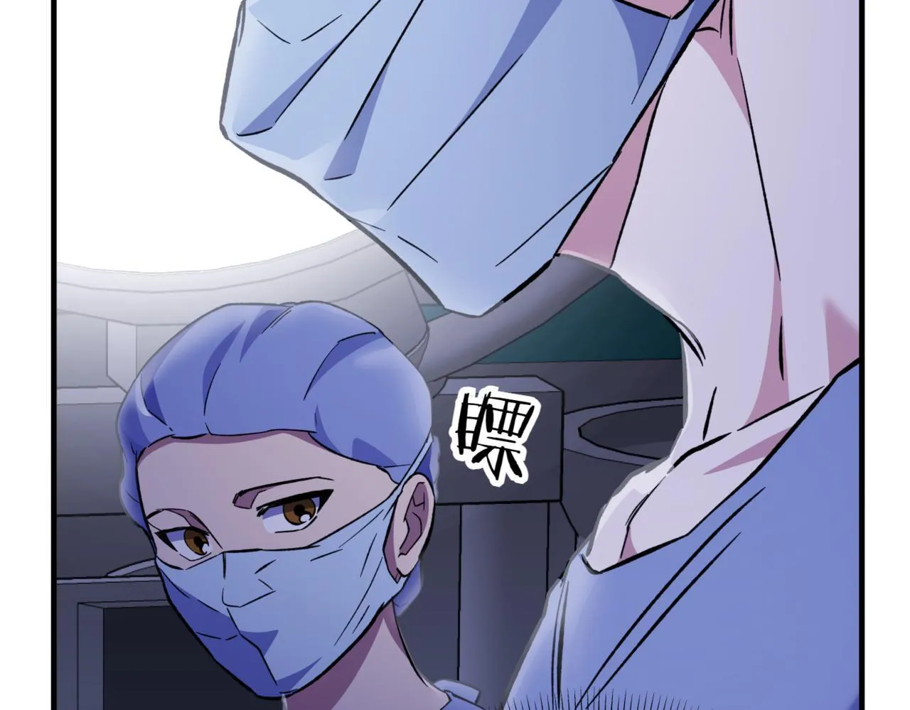 第3话 终于等到你了 第111页