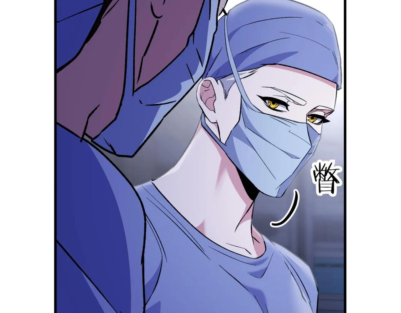 第3话 终于等到你了 第114页