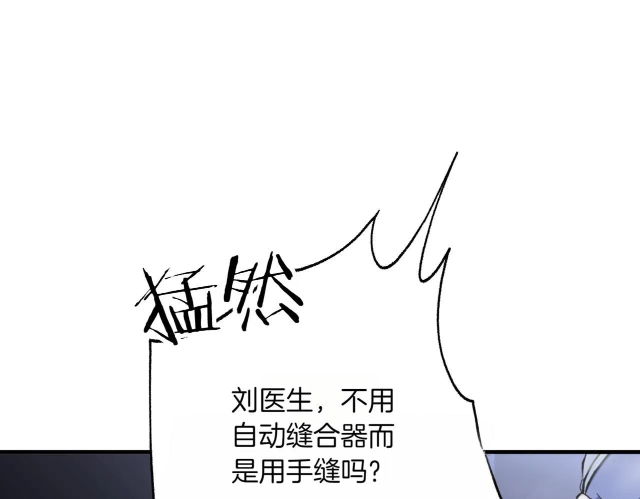 第3话 终于等到你了 第148页
