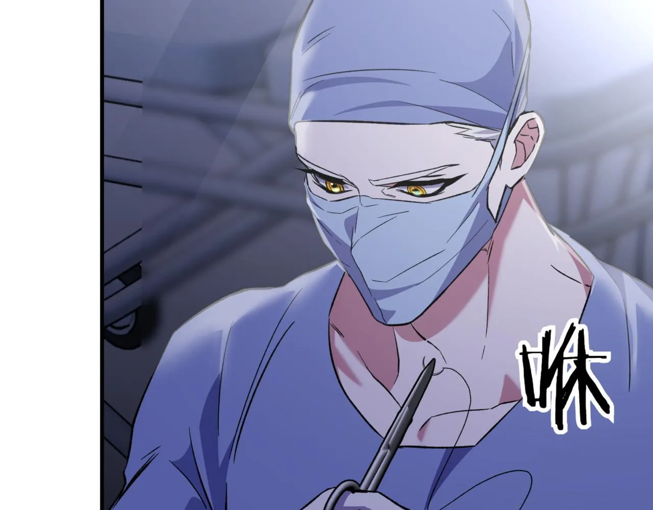 第3话 终于等到你了 第152页