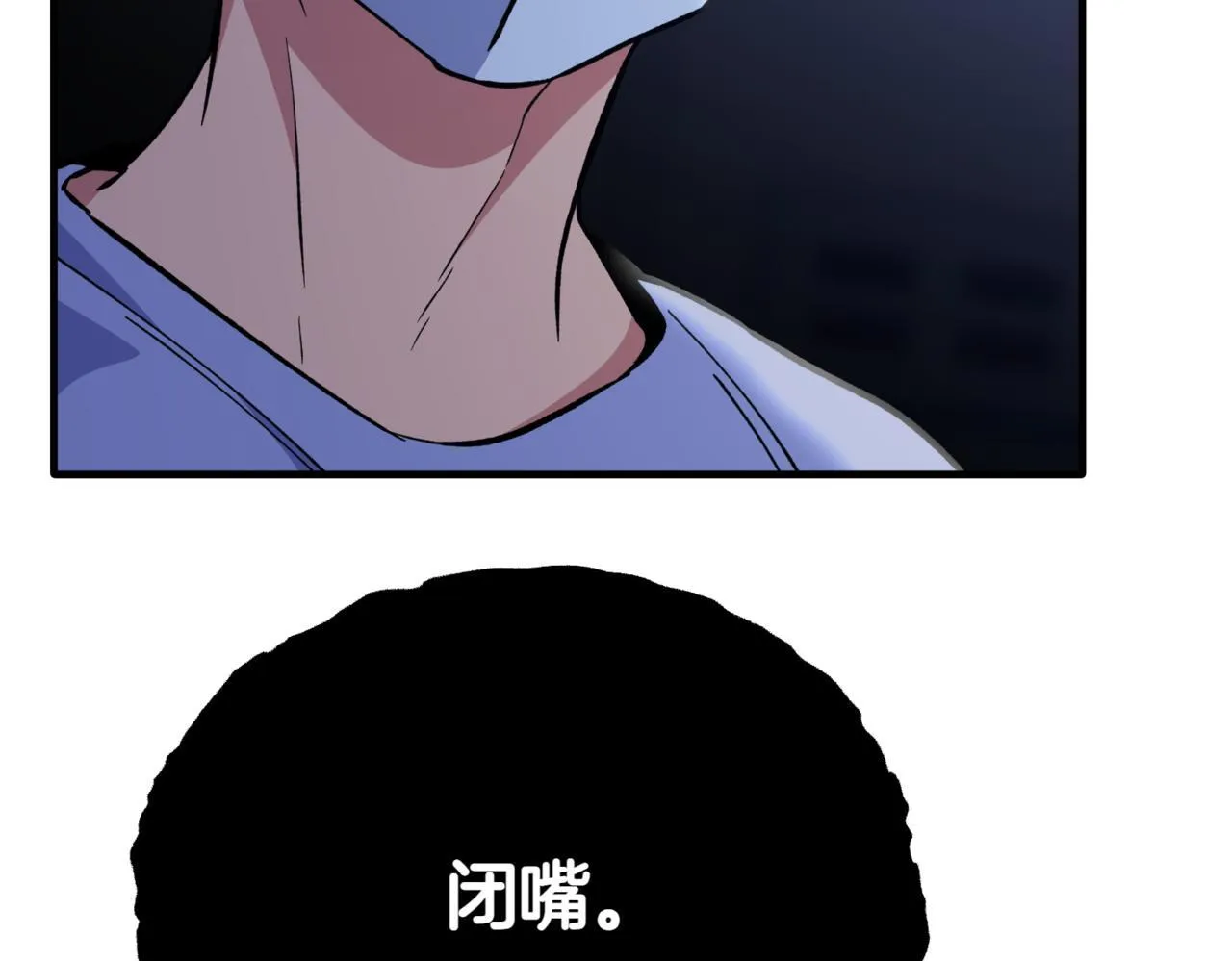 第3话 终于等到你了 第161页