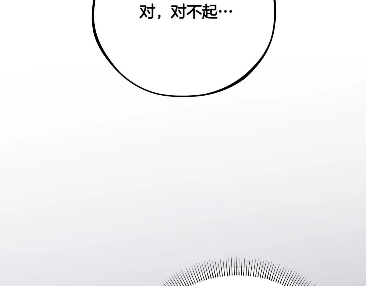 第3话 终于等到你了 第165页