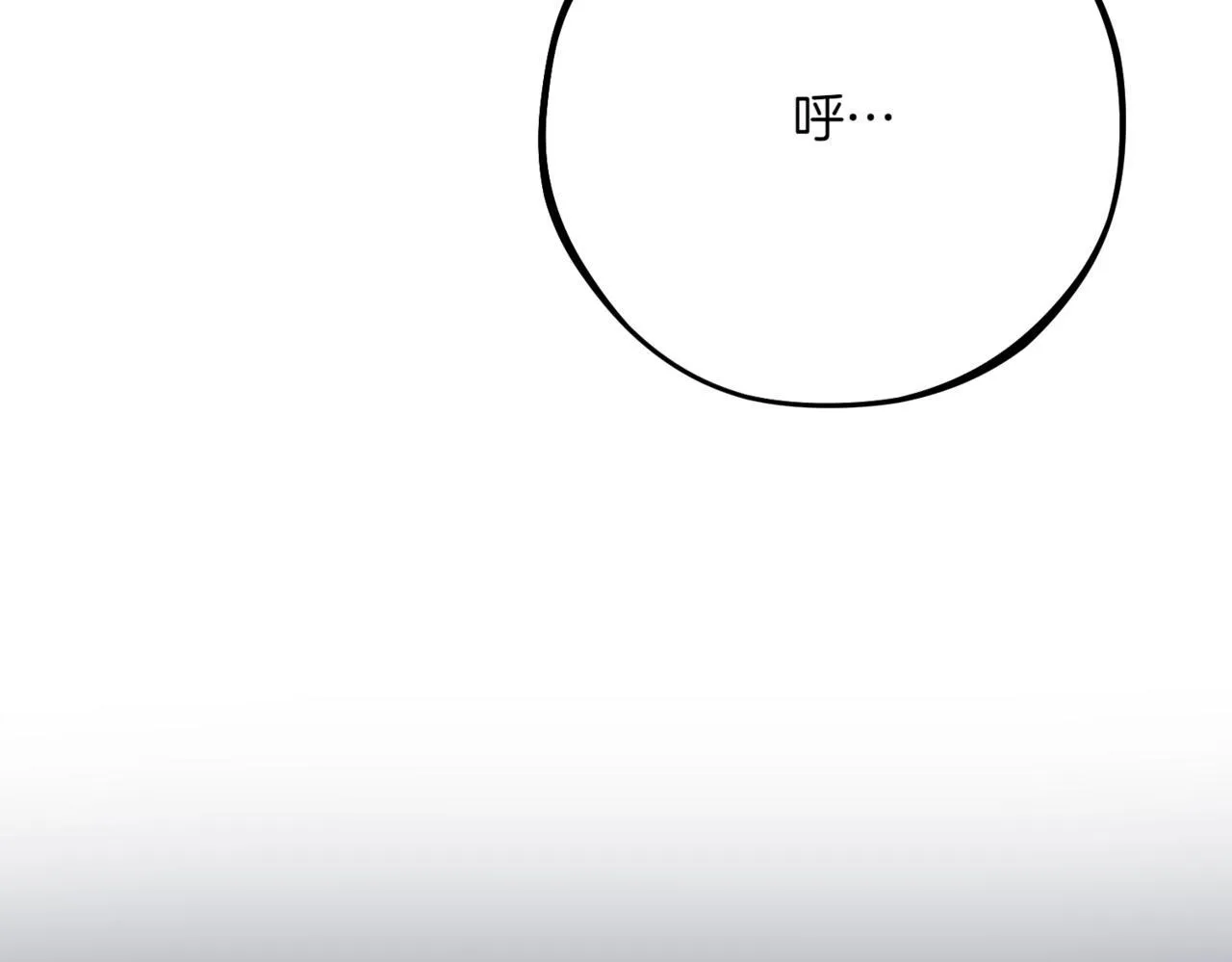第3话 终于等到你了 第184页