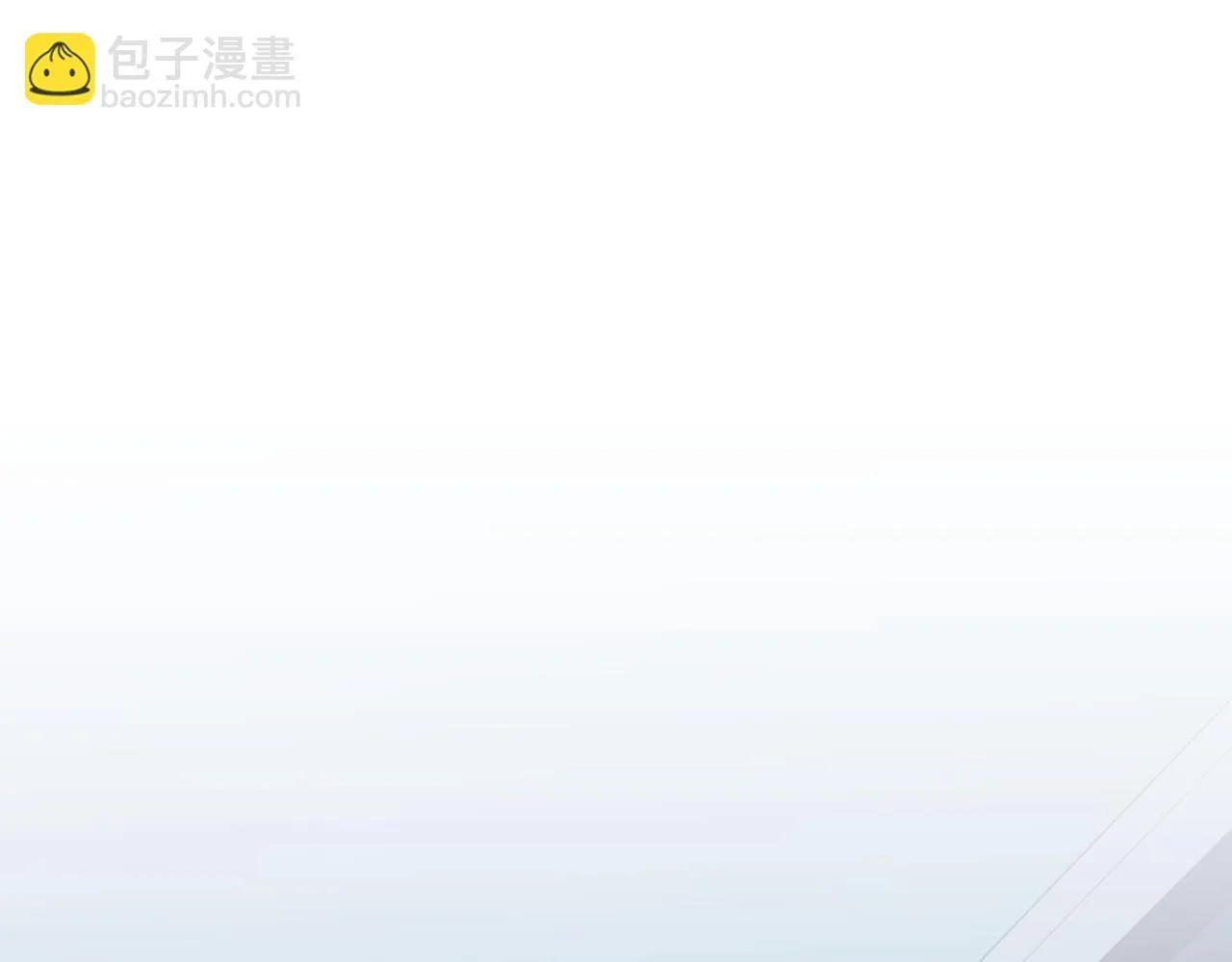 第3话 终于等到你了 第193页