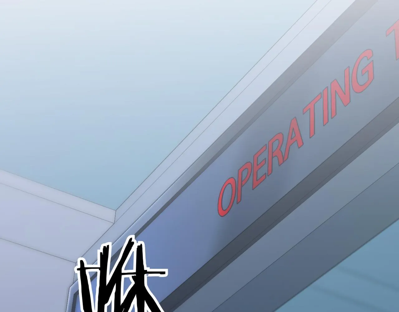 第3话 终于等到你了 第194页