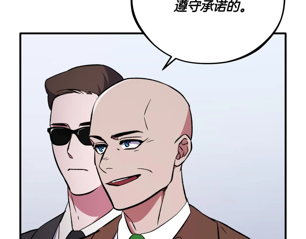 第3话 终于等到你了 第213页
