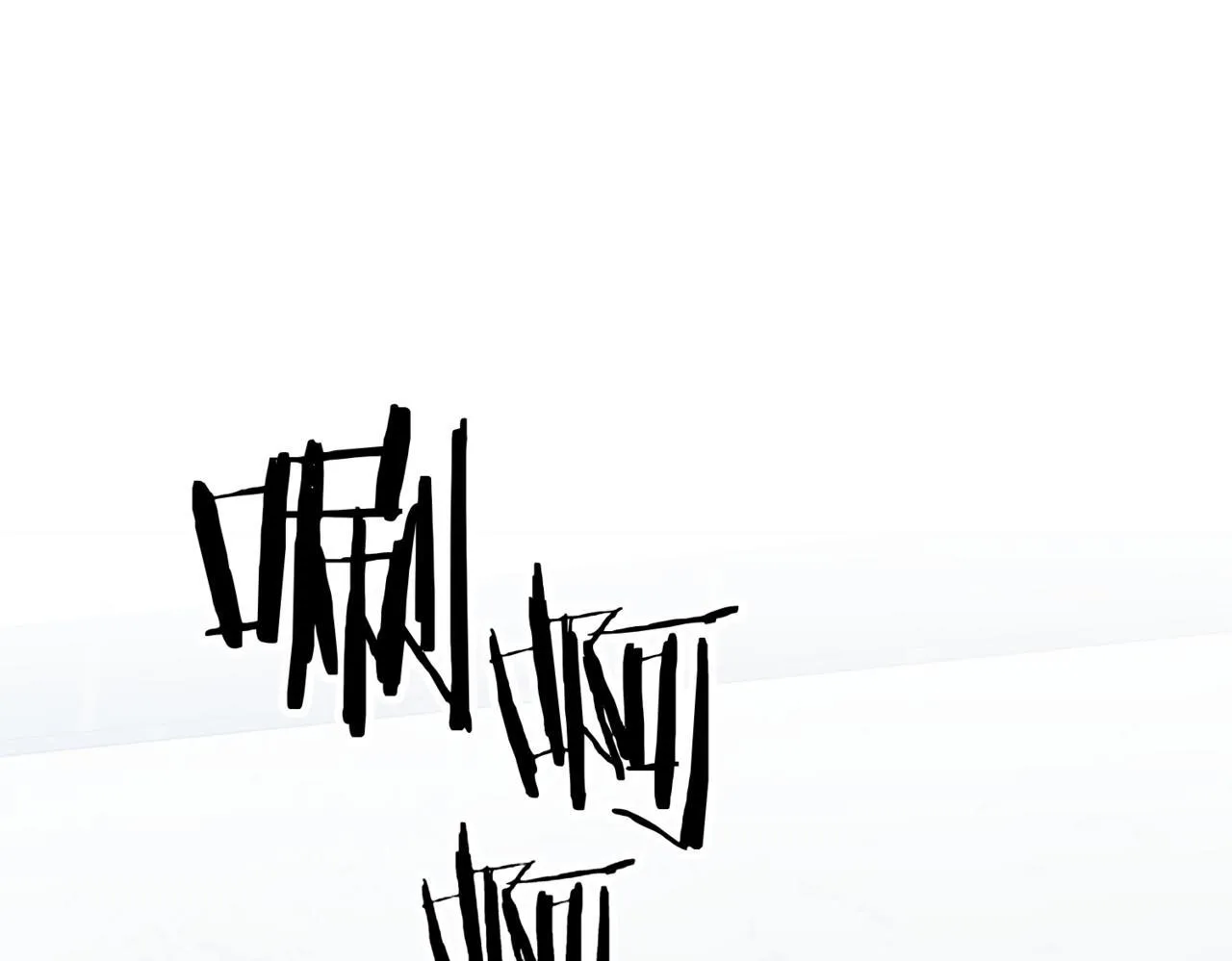 第3话 终于等到你了 第221页