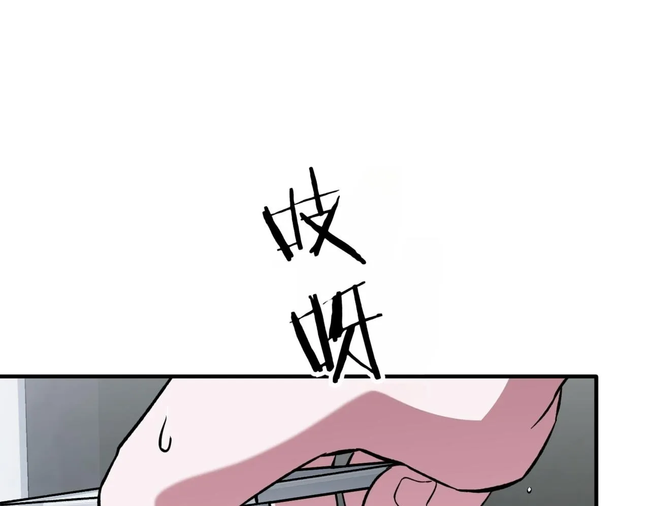 第3话 终于等到你了 第226页