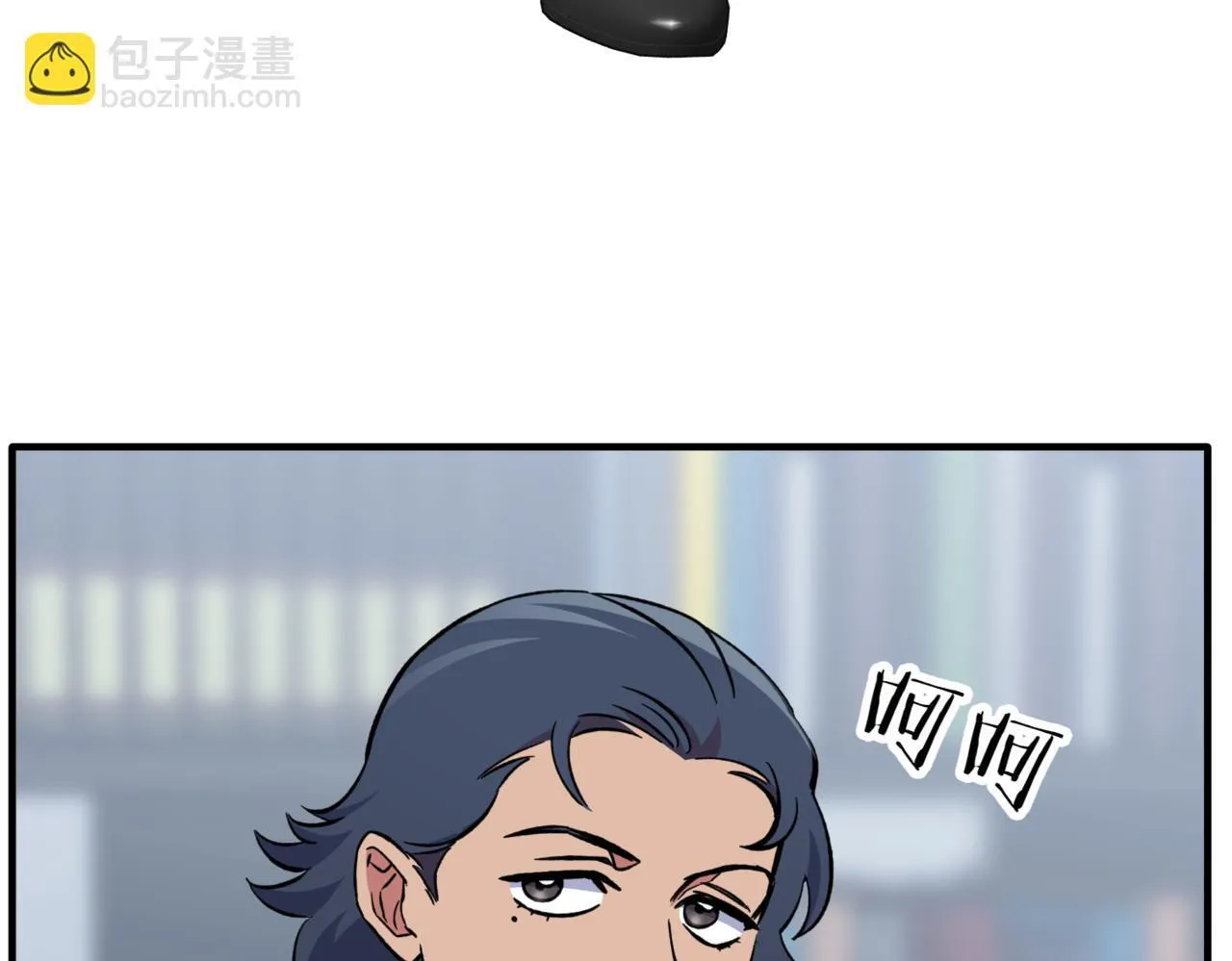 第3话 终于等到你了 第239页