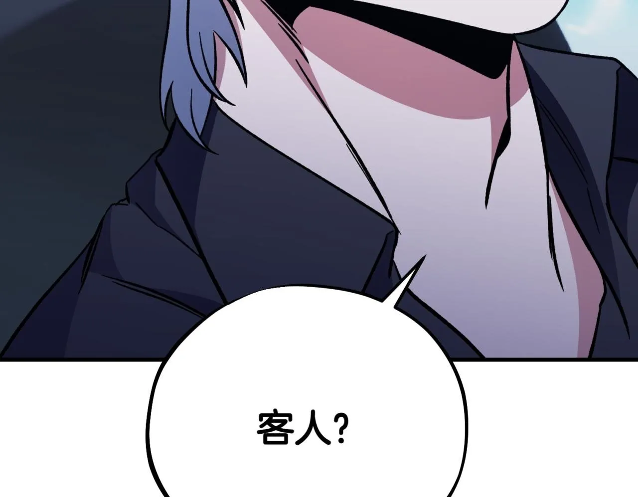 第3话 终于等到你了 第250页