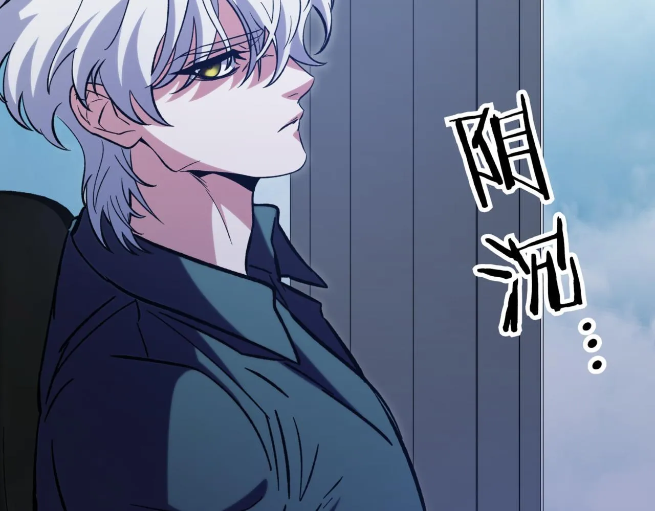 第3话 终于等到你了 第256页