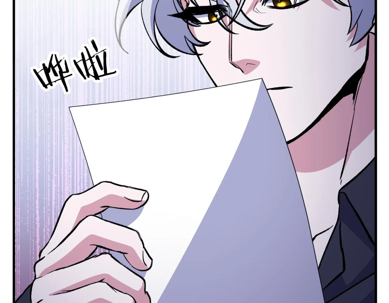 第3话 终于等到你了 第267页