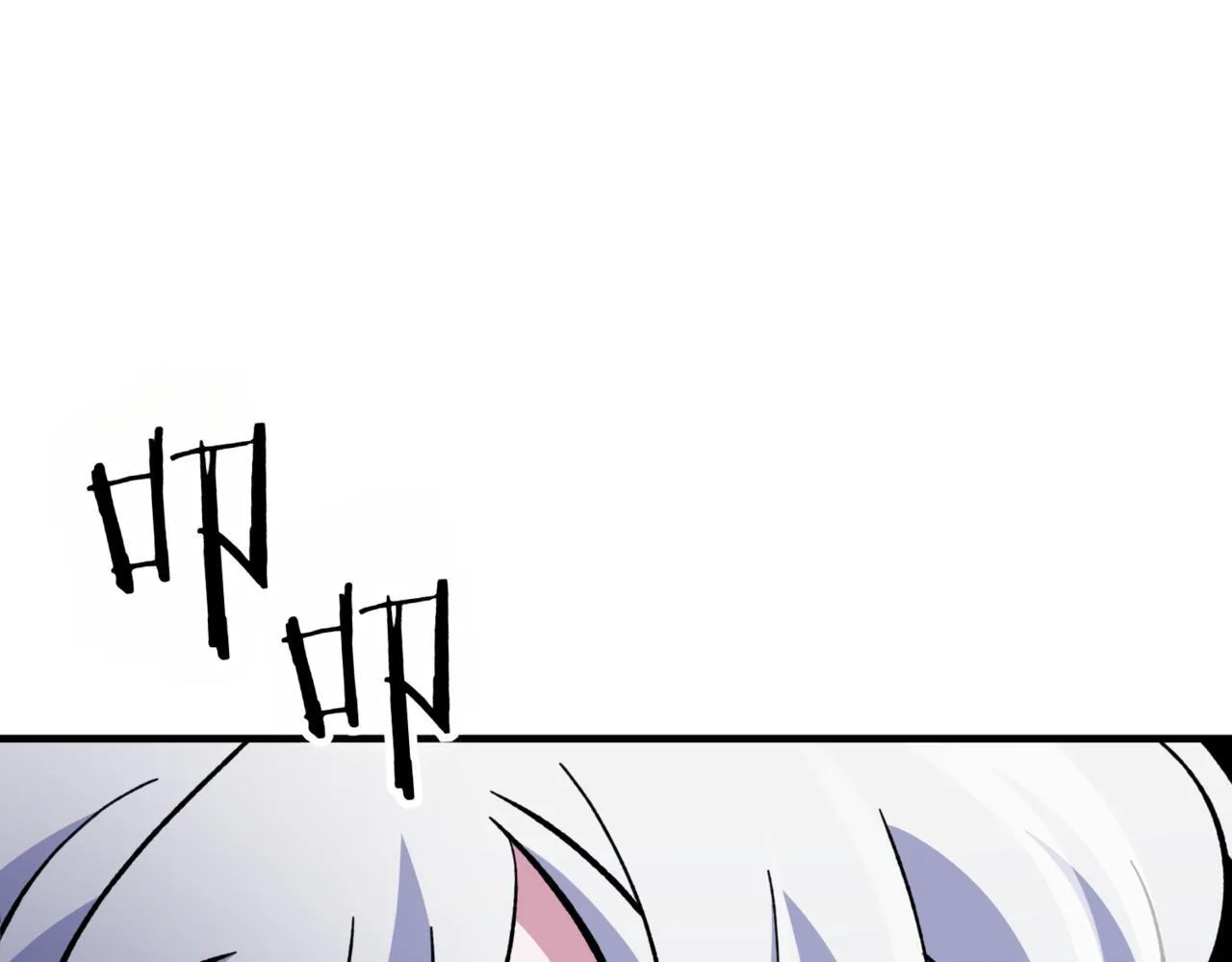 第3话 终于等到你了 第272页