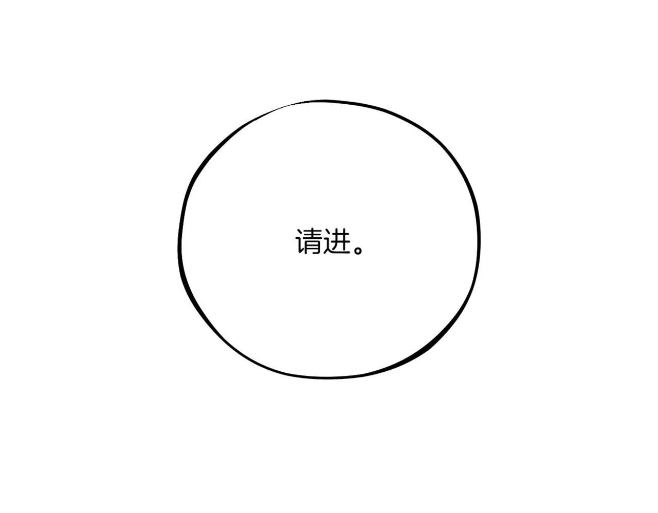 第3话 终于等到你了 第274页