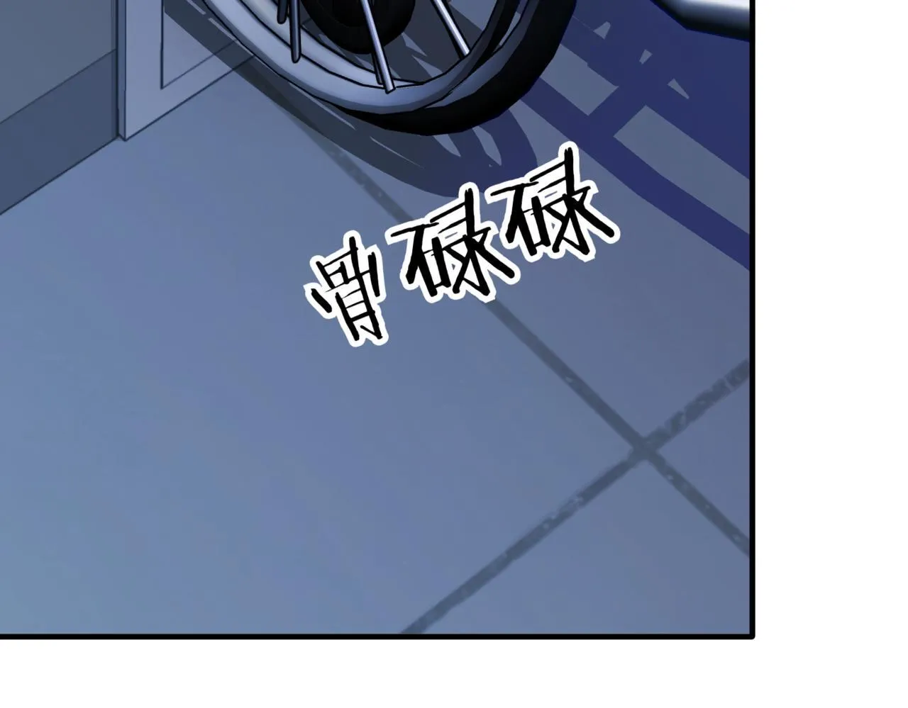 第3话 终于等到你了 第278页