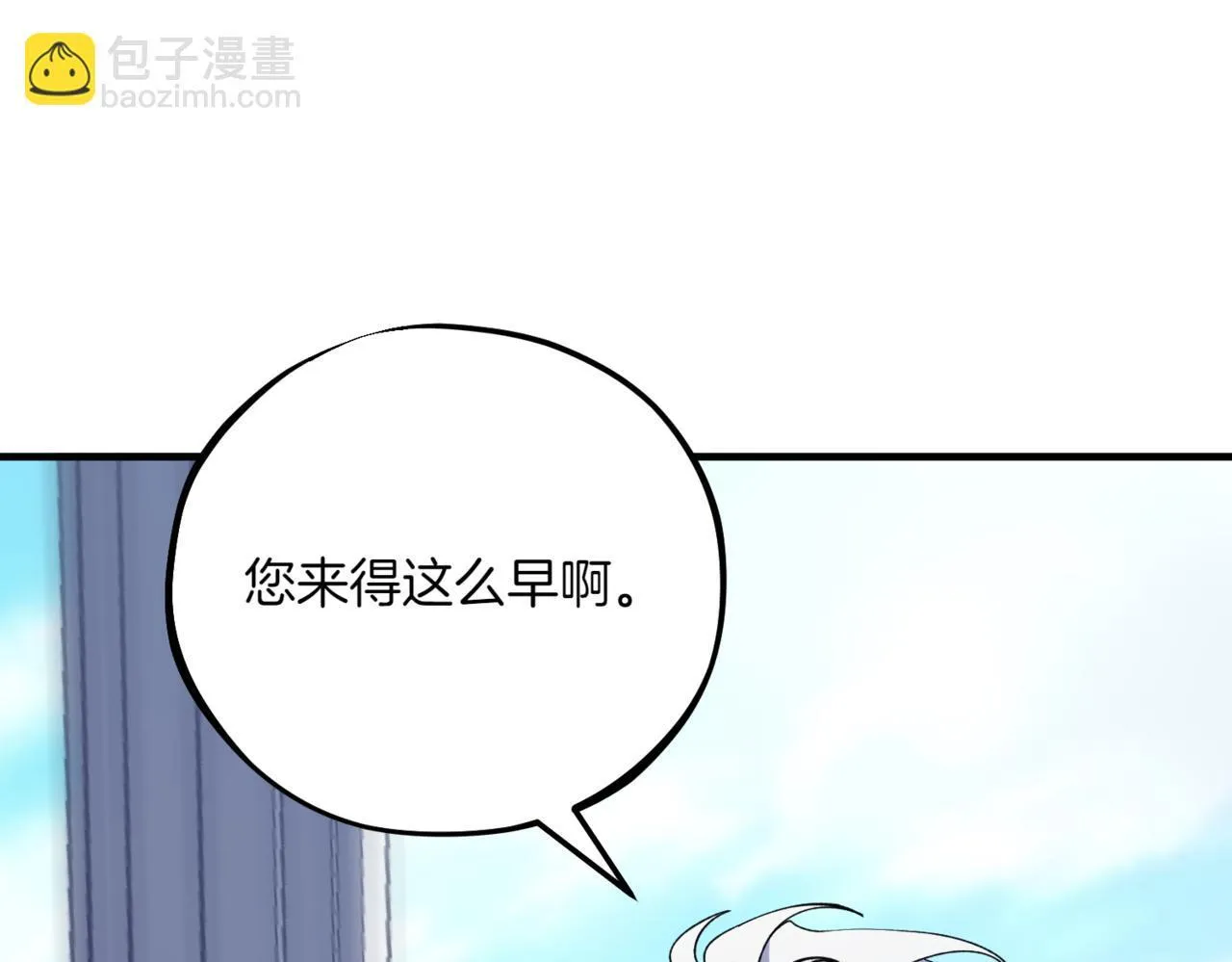 第3话 终于等到你了 第280页