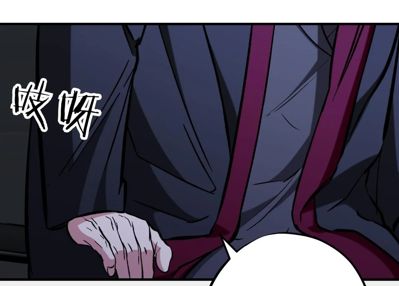 第3话 终于等到你了 第284页