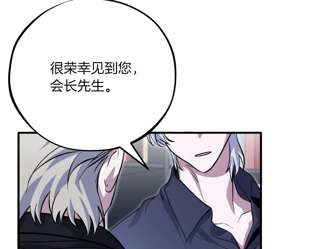 第3话 终于等到你了 第303页