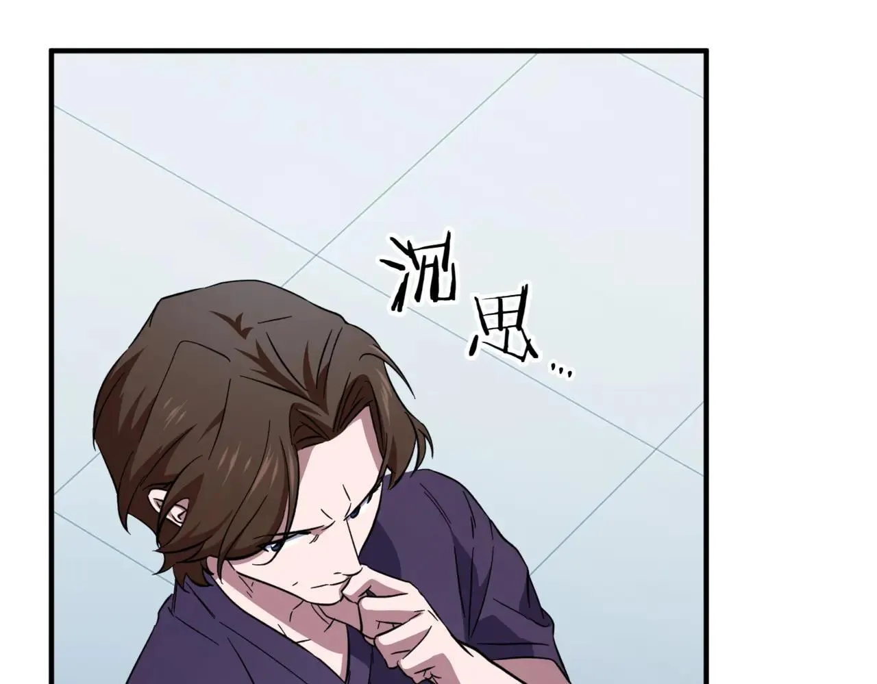 第23话 打响第一战 第52页