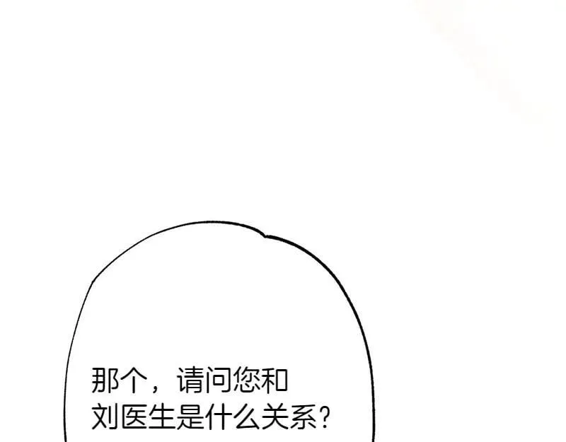 第29话 救人要紧 第160页