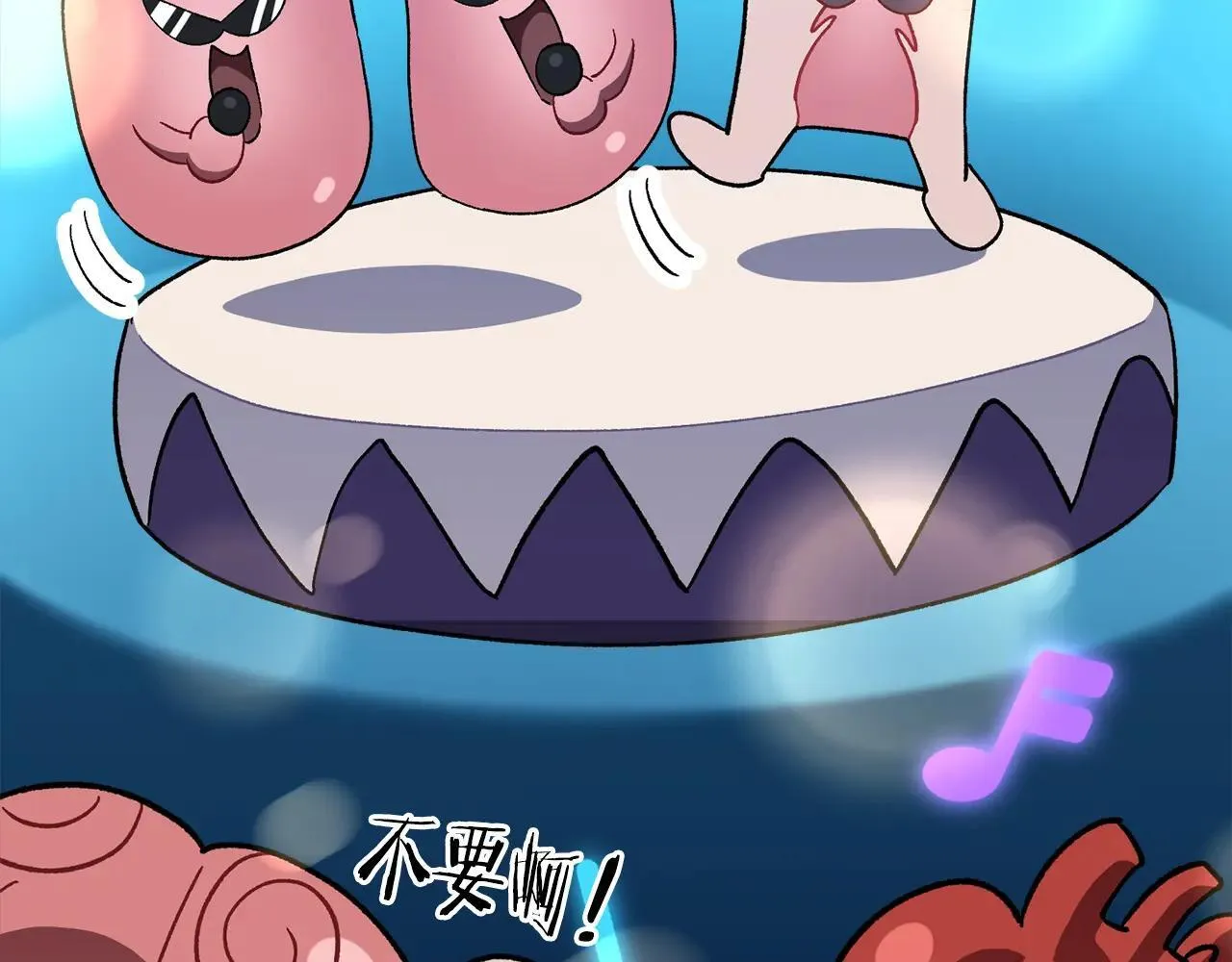 第37话 继承人登场 第243页