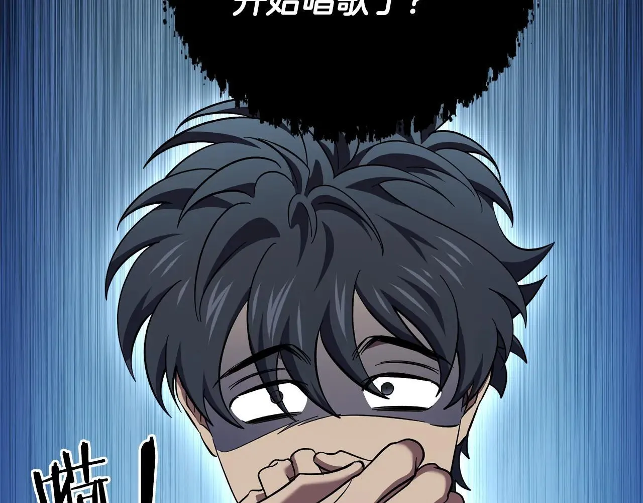 第37话 继承人登场 第250页