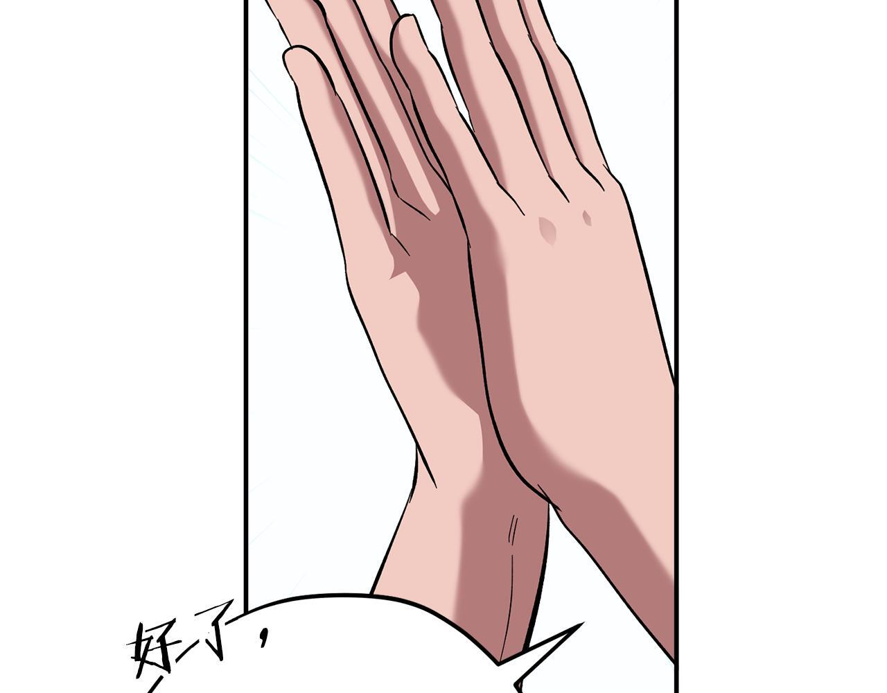 第44话 奢华的待遇 第268页