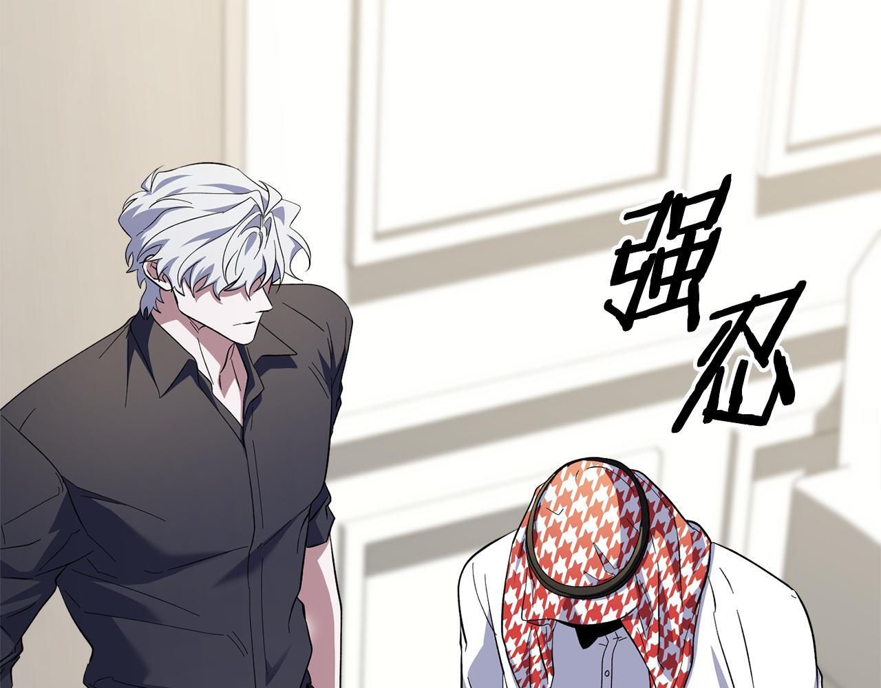 第49话 发挥钞能力 第9页
