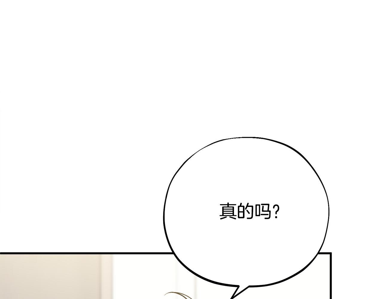 第49话 发挥钞能力 第59页