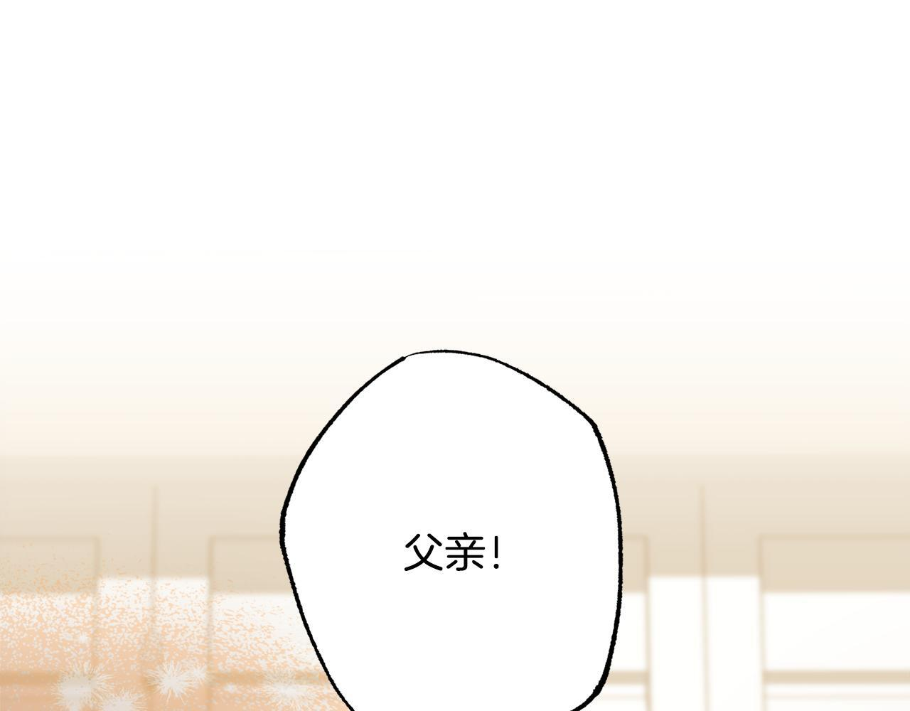 第49话 发挥钞能力 第63页