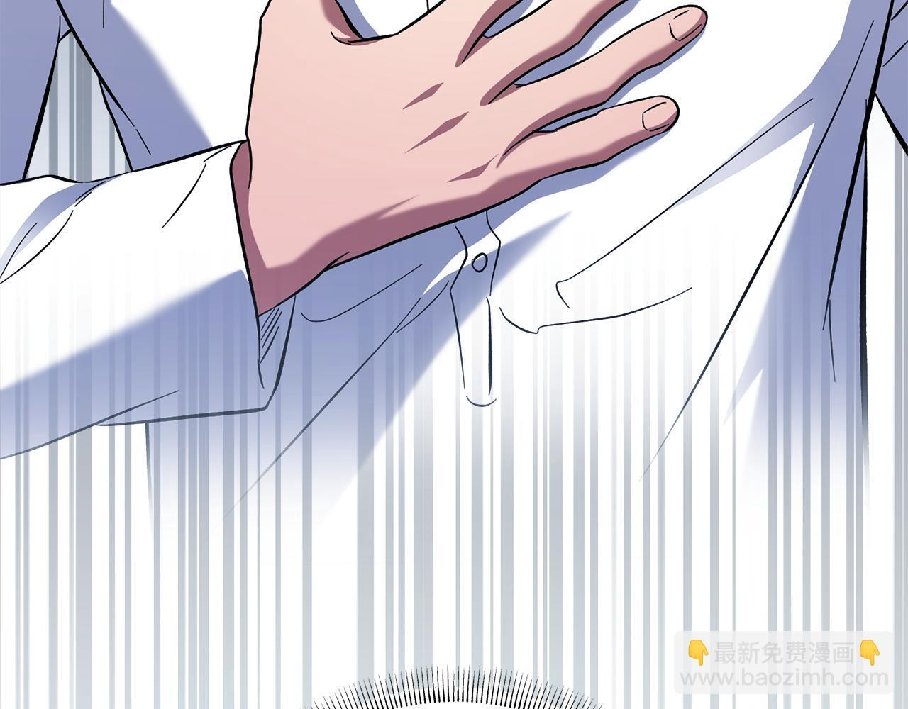 第49话 发挥钞能力 第84页
