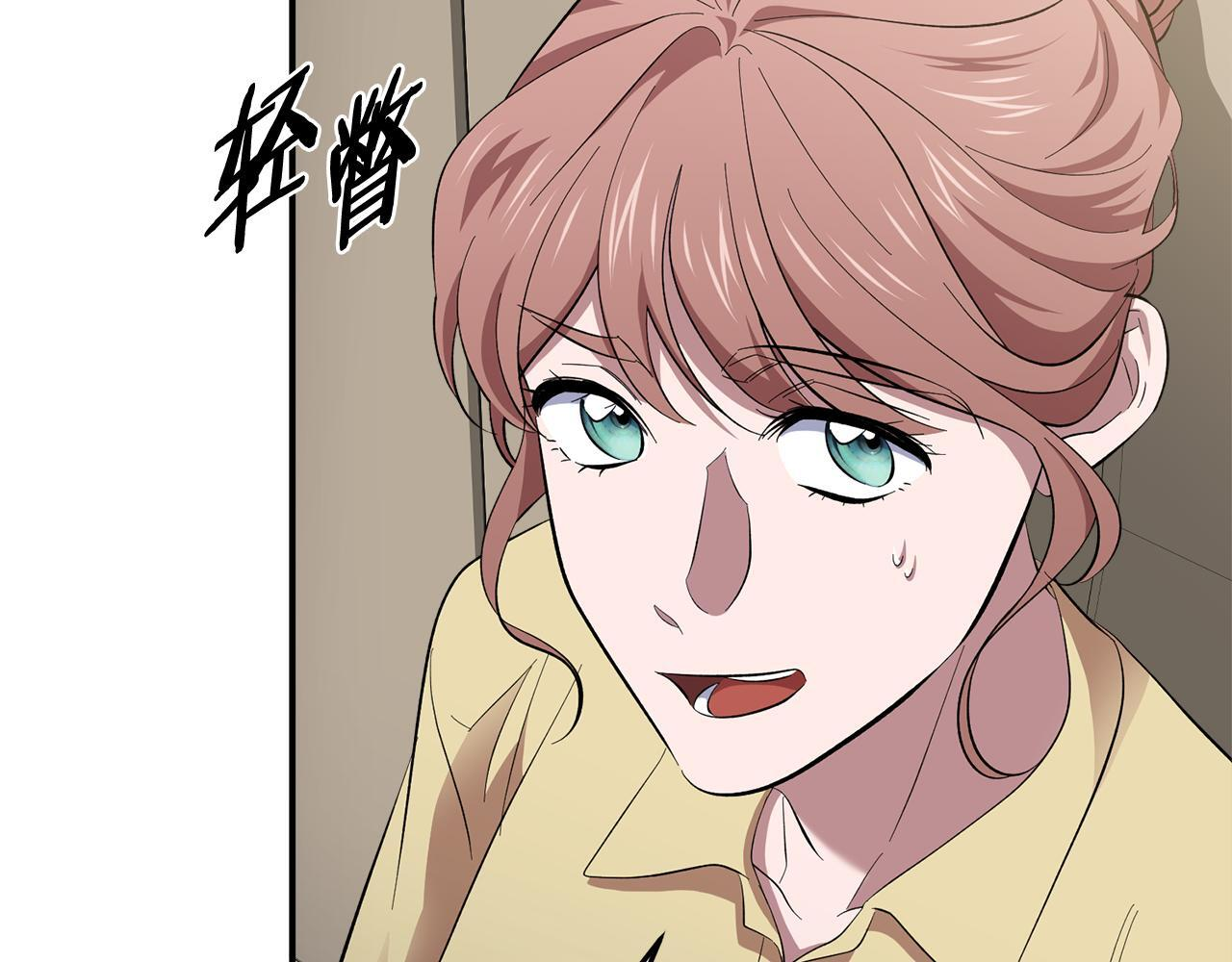 第49话 发挥钞能力 第113页