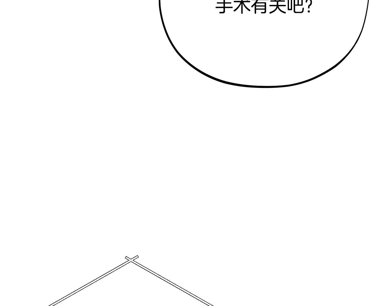 第49话 发挥钞能力 第115页