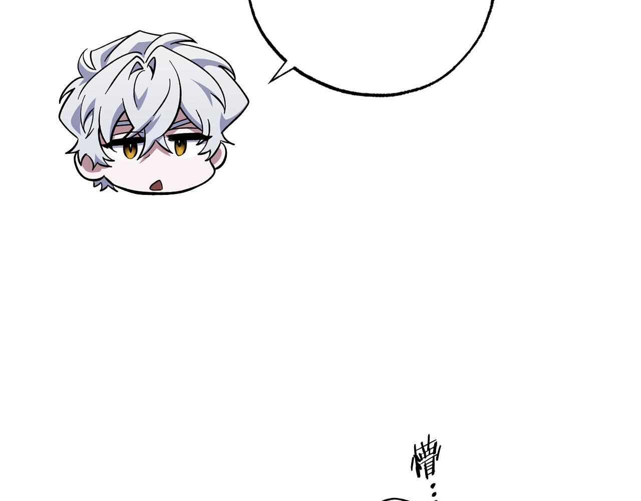 第49话 发挥钞能力 第128页