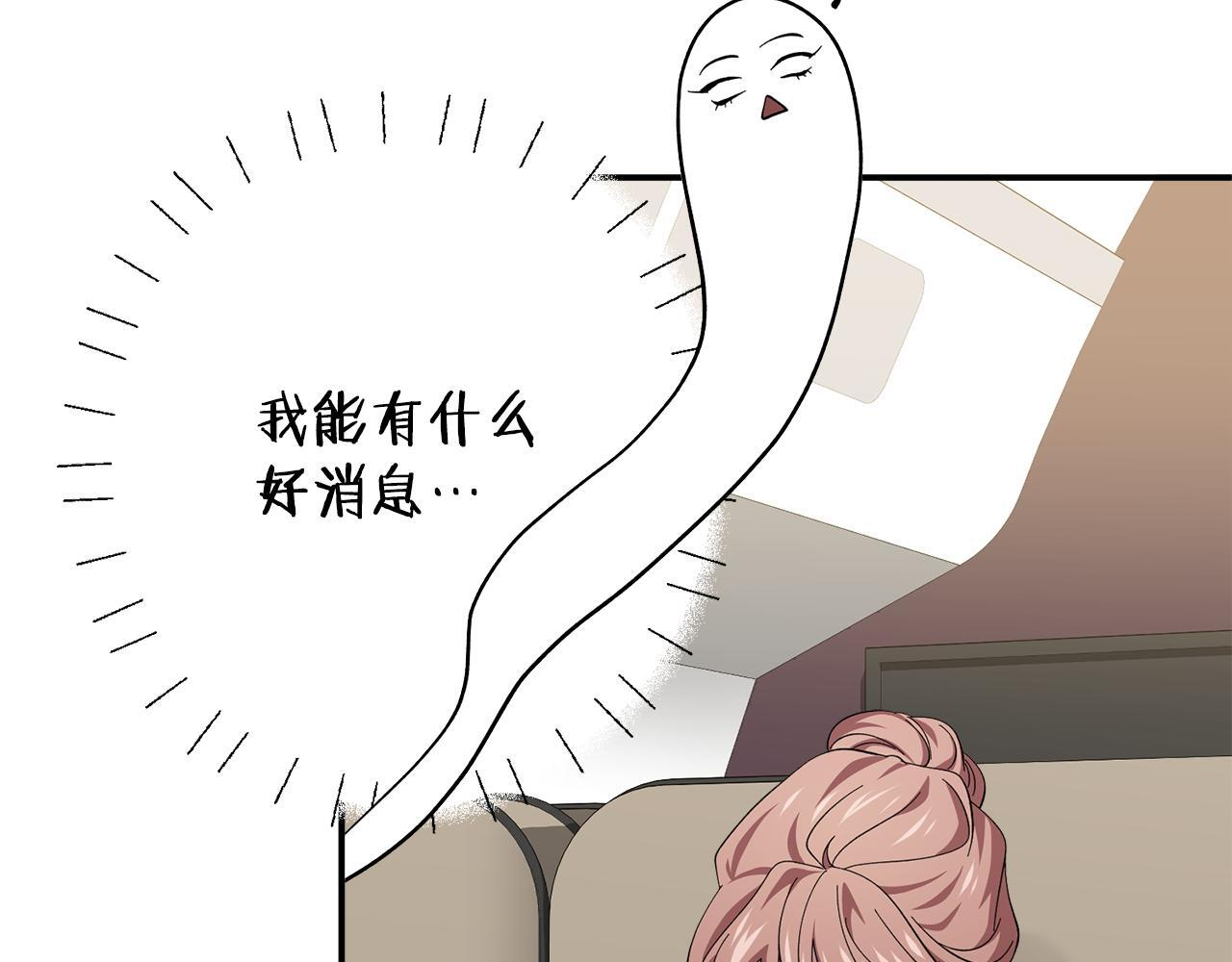 第49话 发挥钞能力 第129页