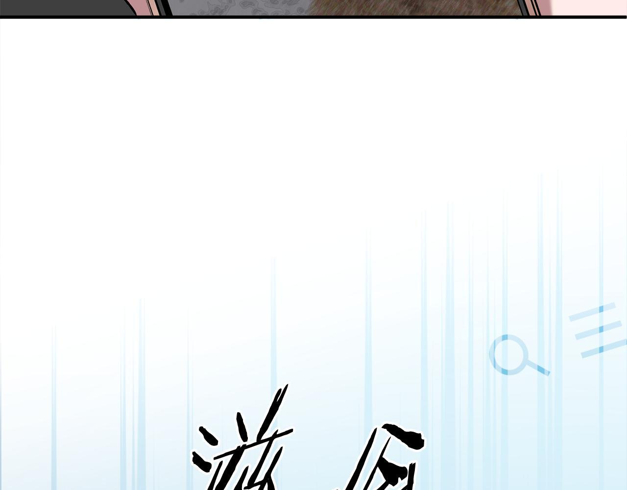 第49话 发挥钞能力 第133页