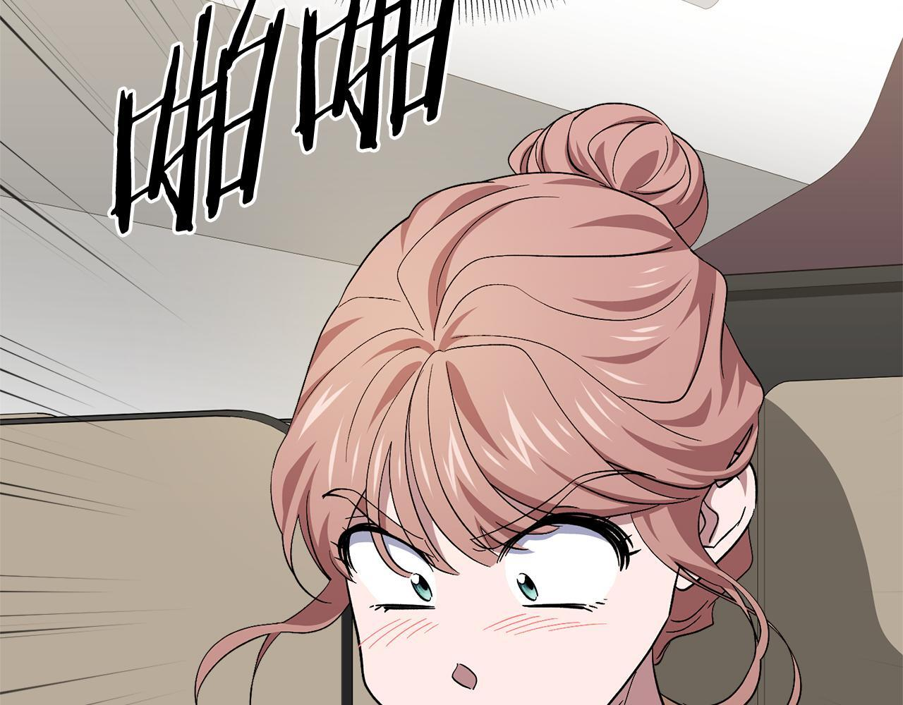 第49话 发挥钞能力 第138页