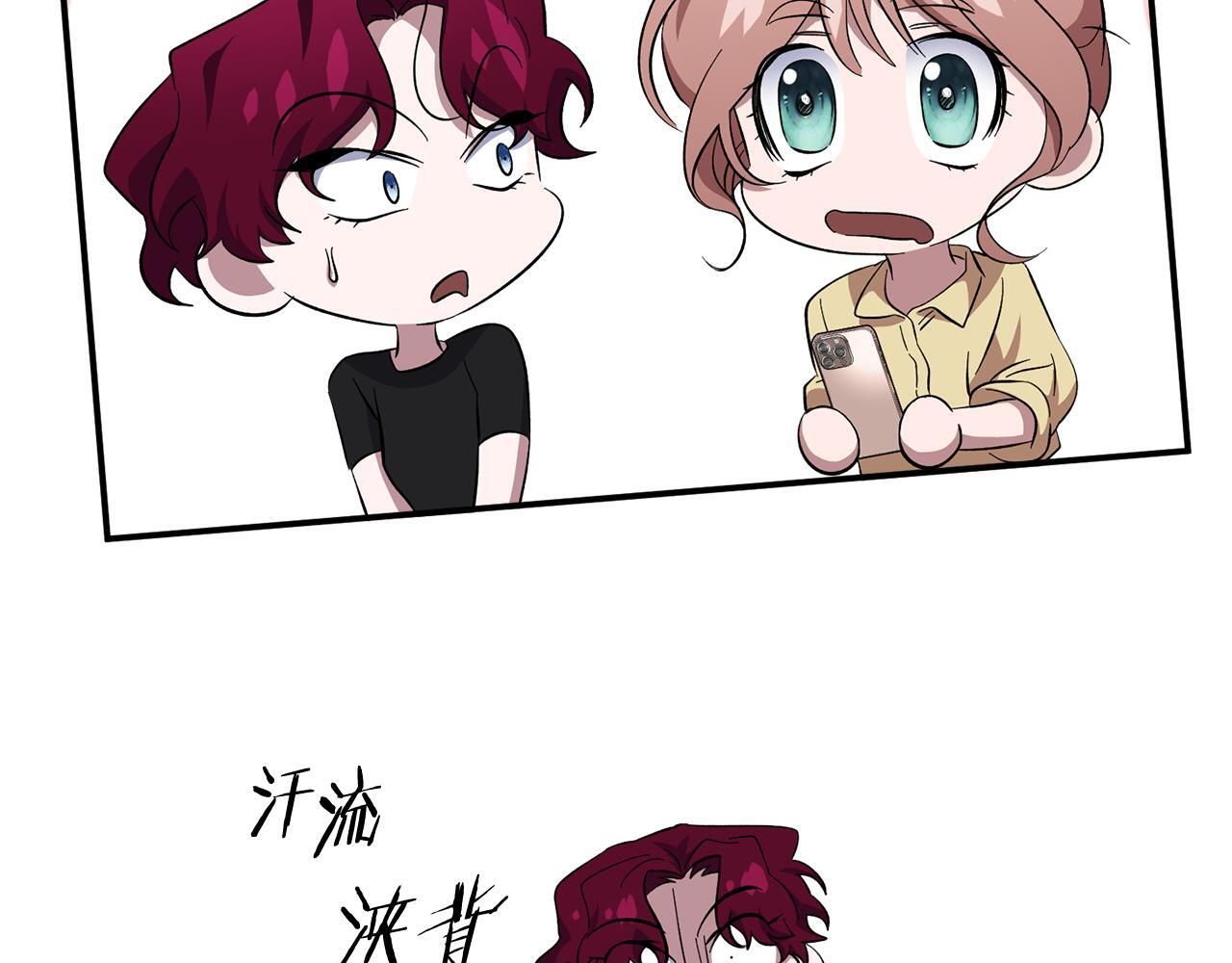 第49话 发挥钞能力 第143页